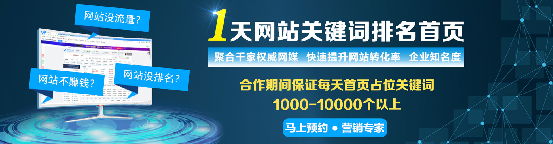 大内百度推广价格